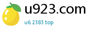 u923.com